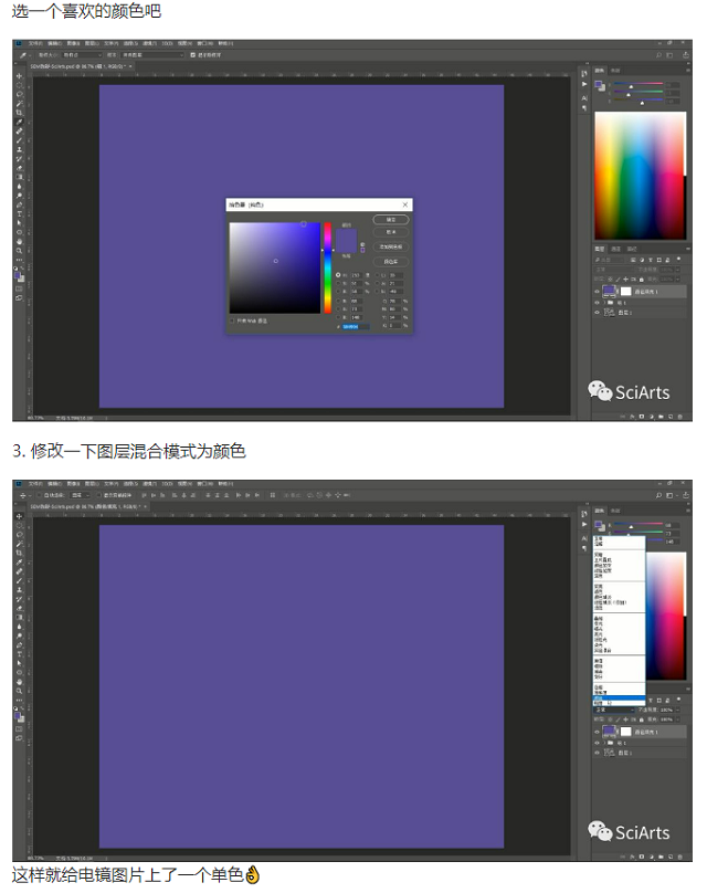 掃描電鏡