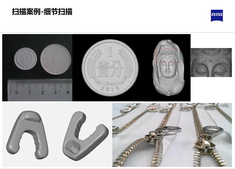 三維藍光掃描-細節(jié)掃描