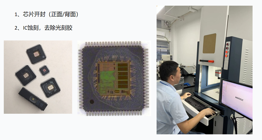 電子元器件失效分析