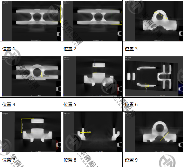 工業CT送樣說明及案例展示
