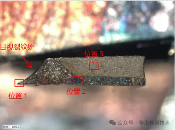 銅管失效分析