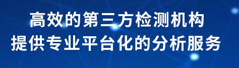 三綜合試驗
