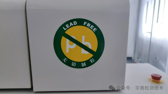 PCB板熱風(fēng)回流焊測(cè)試