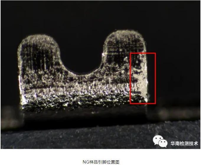 連接器虛焊失效分析