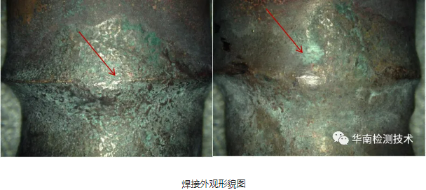 銅管失效分析