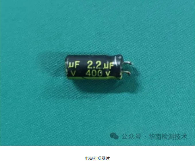 LED燈失效分析