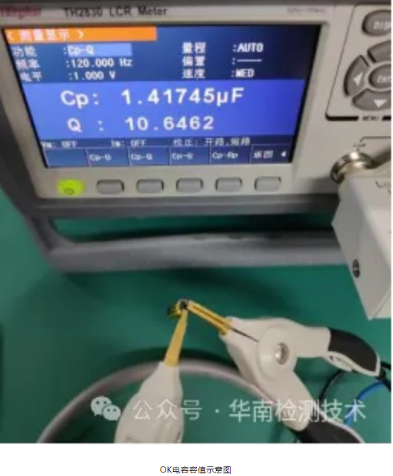 LED燈失效分析