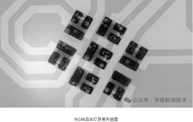 LED汽車燈焊點失效分析