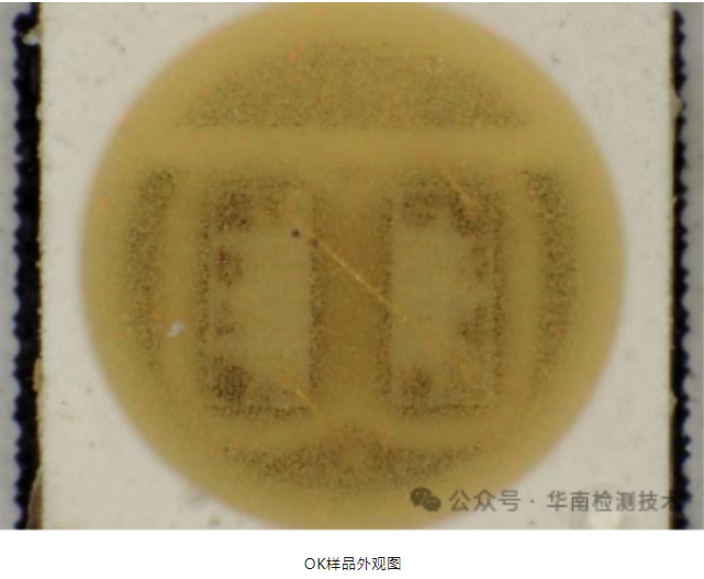 LED支架鍍銀層硫化腐蝕失效分析