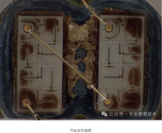 LED支架鍍銀層硫化腐蝕失效分析