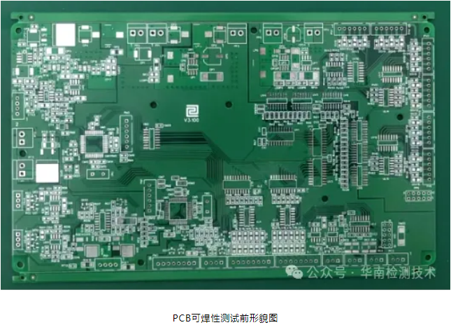 芯片通訊異常失效分析