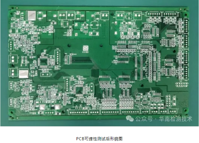 芯片通訊異常失效分析