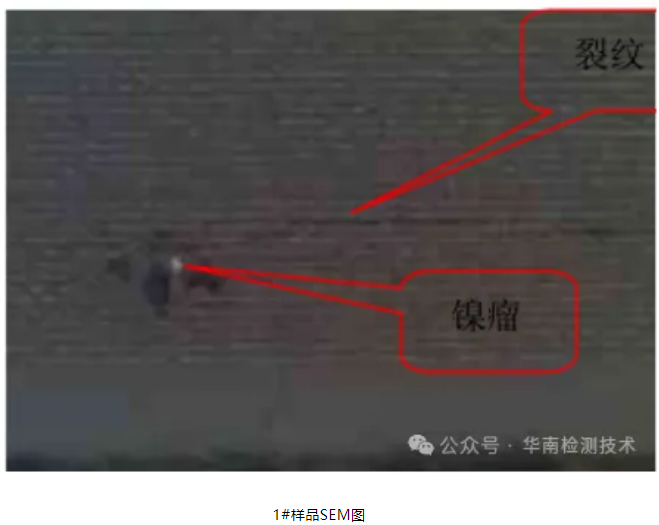 電容失效分析