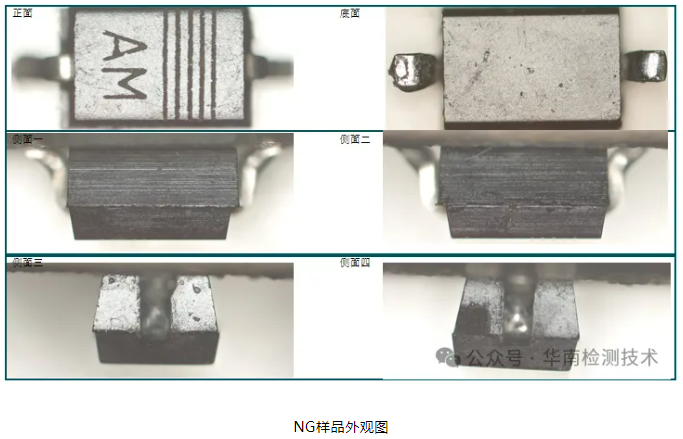 銀枝生長導致短路失效分析