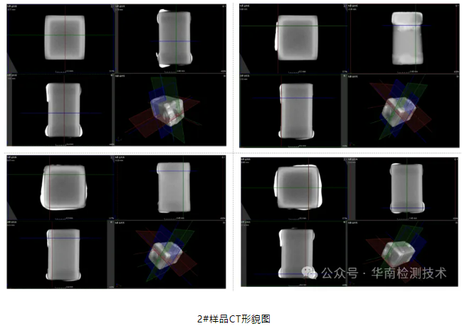 電容失效分析