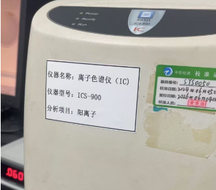 PCB離子清潔度檢測(cè)