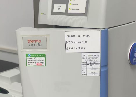 PCB離子清潔度檢測(cè)