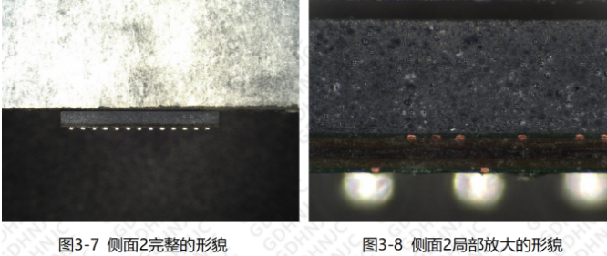 芯片真?zhèn)螜z測
