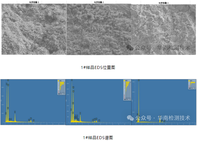 蓄電池負極斷裂失效分析