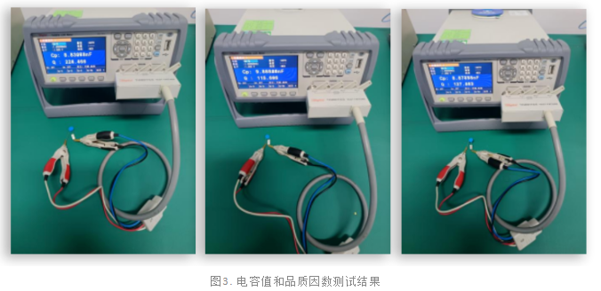 瓷片電容失效分析.png