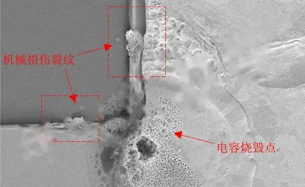 瓷片電容失效分析.png